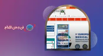 فن ومدن