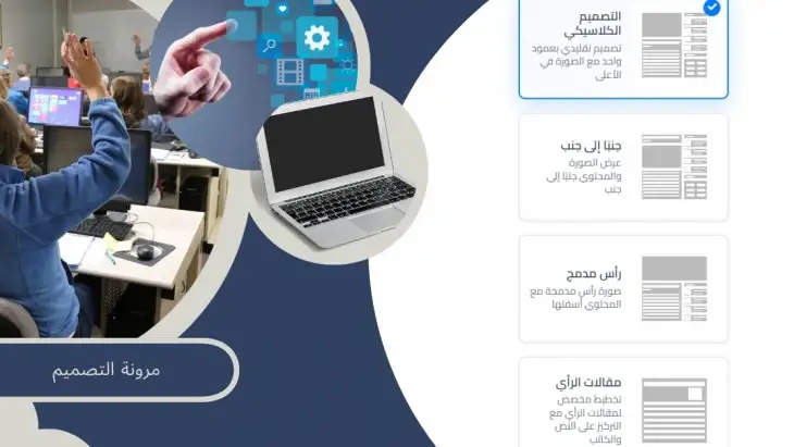 التصميمات-المتعددة-للمقالات-في-قولي.jpg