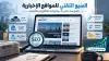 السيو التقني للمواقع الإخبارية: الفهرسة والزحف والروابط القانونية والأرشيف